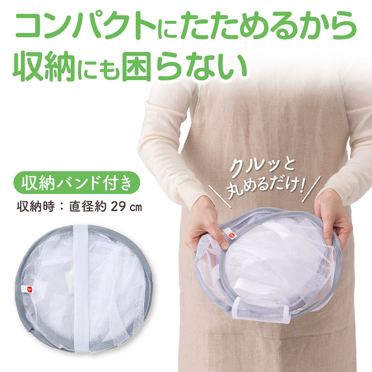 物干しスタンド用平干しネット