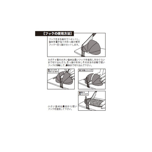 万能包丁 楽 かぼちゃなどの堅いものを切るのに便利