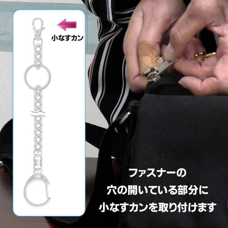 スリ用心 (スリ対策 パスポート) 送料¥250(4個まで)