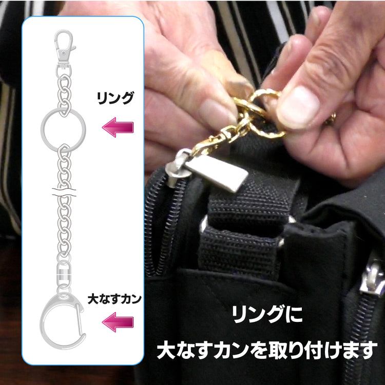 スリ用心 (スリ対策 パスポート) 送料¥250(4個まで)