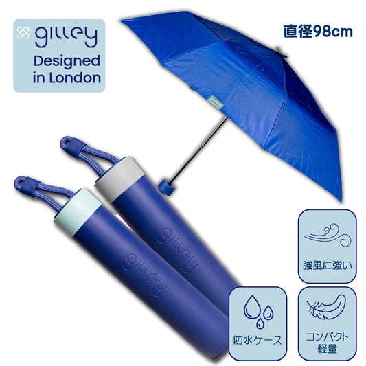 gilley ハードケース付き折りたたみ傘