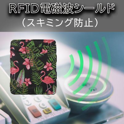 Hunterson コイン入れ付きマジックウォレット 日本札2つ折りサイズ プリント柄 ゆうパケット(1個まで)