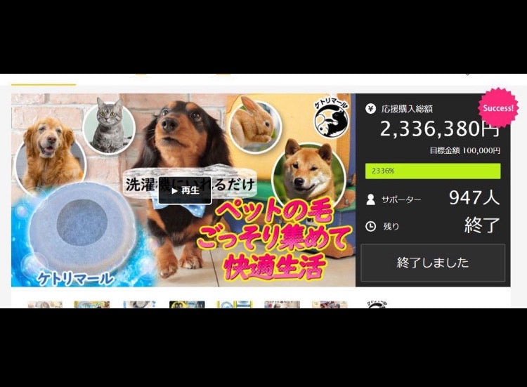 ケトリマール 送料¥250(1個まで)