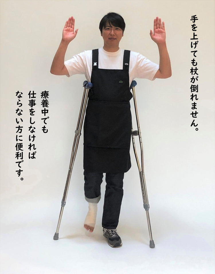 ツエプロン(L)