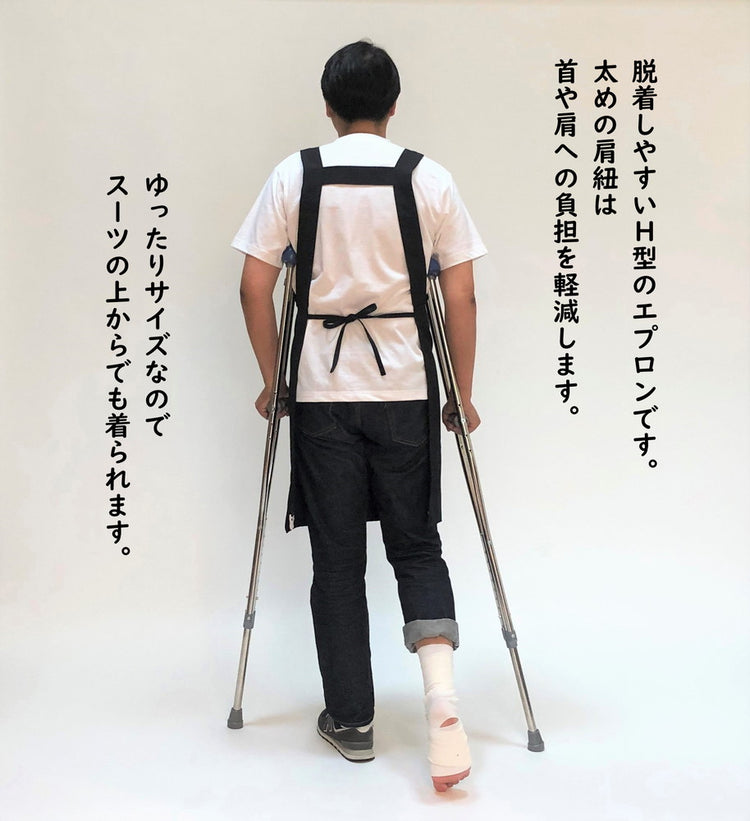 ツエプロン(L)