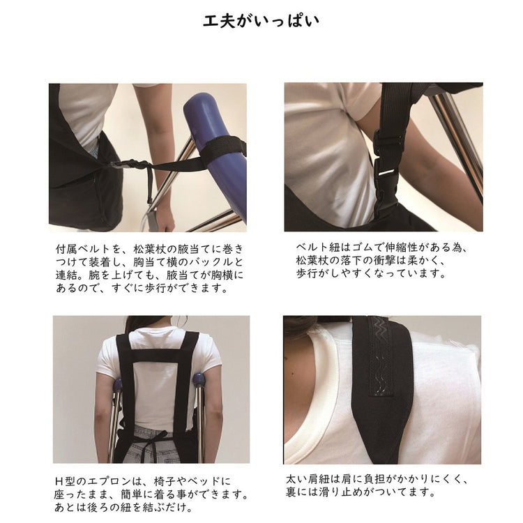 ツエプロン(M)