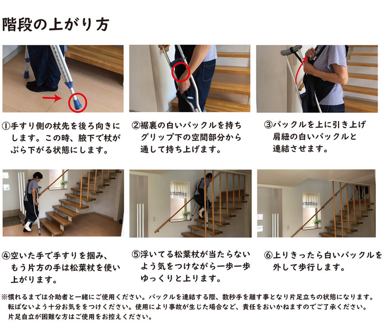 ツエプロン(M)