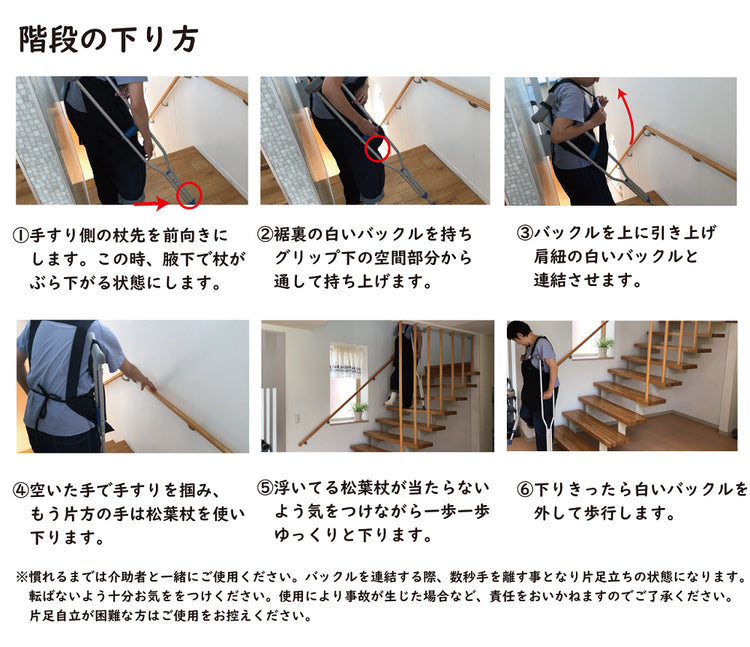 ツエプロン(M)