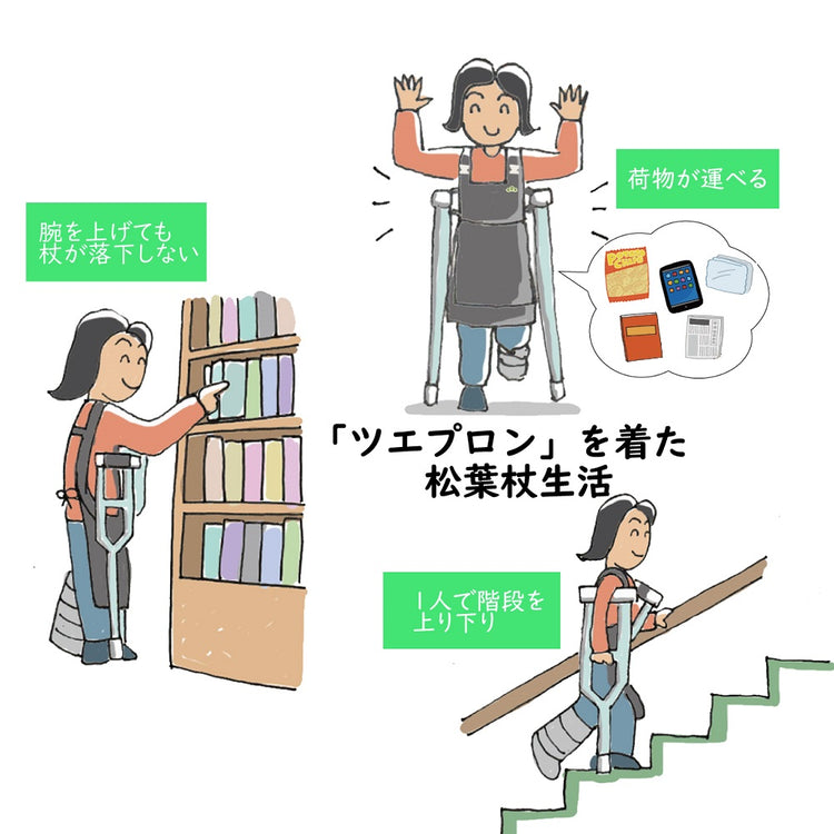 ツエプロン(M)