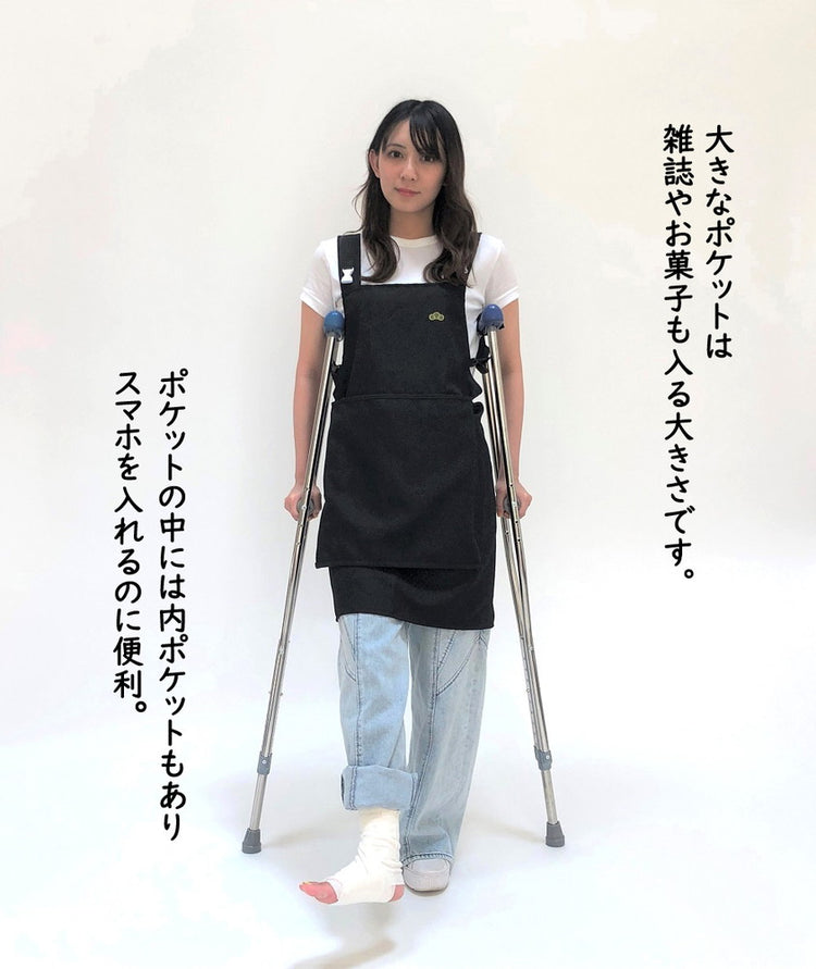 ツエプロン(M)