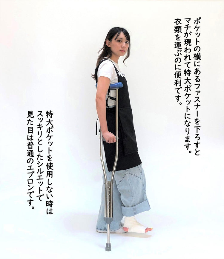 ツエプロン(M)