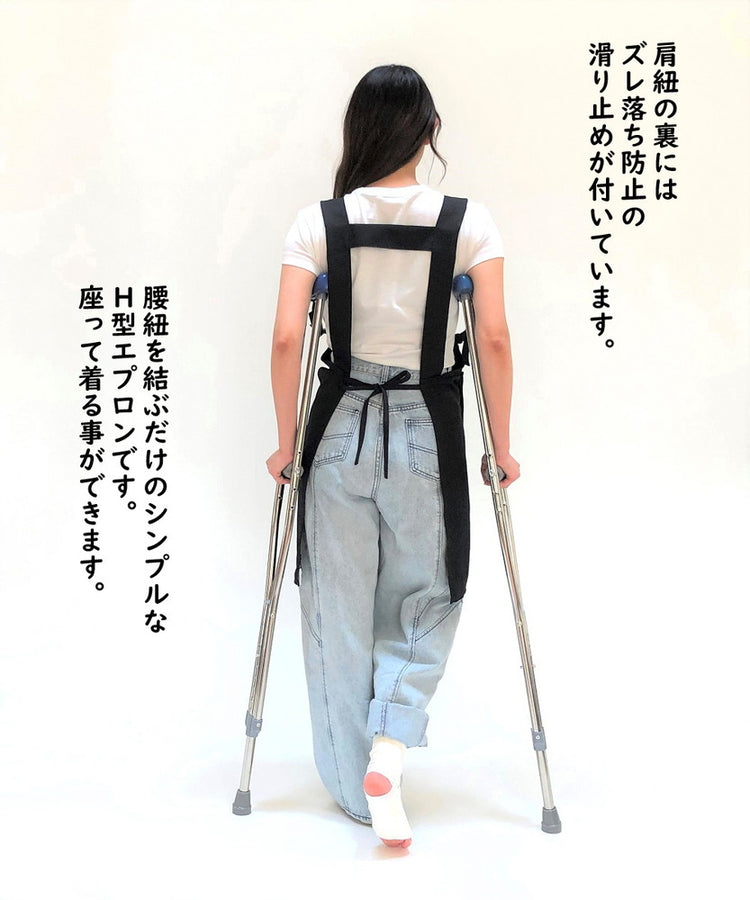 ツエプロン(M)
