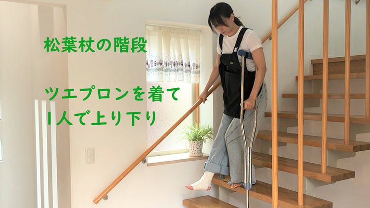 ツエプロン(M)