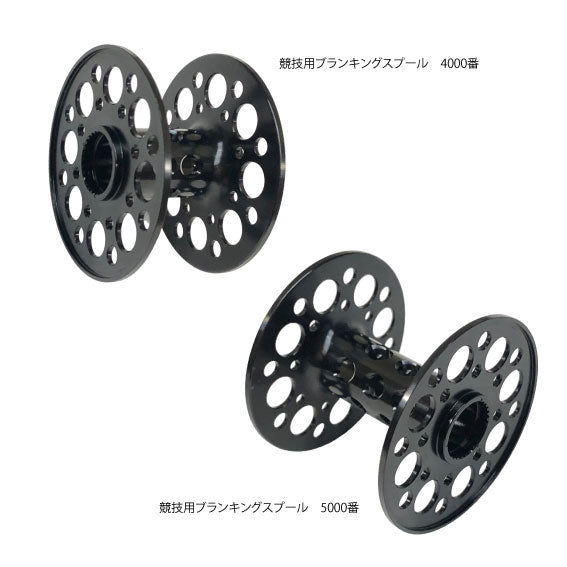 最終値下げ　タイドサーフ　5000番　4000番　5000番替えスプール HEIGHTEN リール スプール 4000 替えスプール 4000番から5000番対応