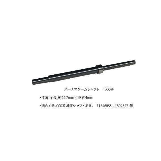 流星錘　破甲錘　星型　スルチン　錘のみ　ステンレス製 Amazon.co.jp: 【さくら造形 S014P】樹脂製 槍頭 青龍偃月刀