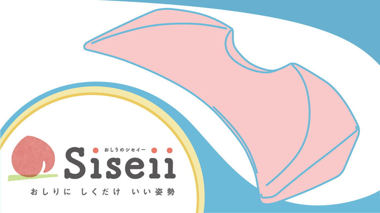おしりのSiseii (シセイー 姿勢 シセイ)6/2 テレビ埼玉「マチコミ」で紹介されました!