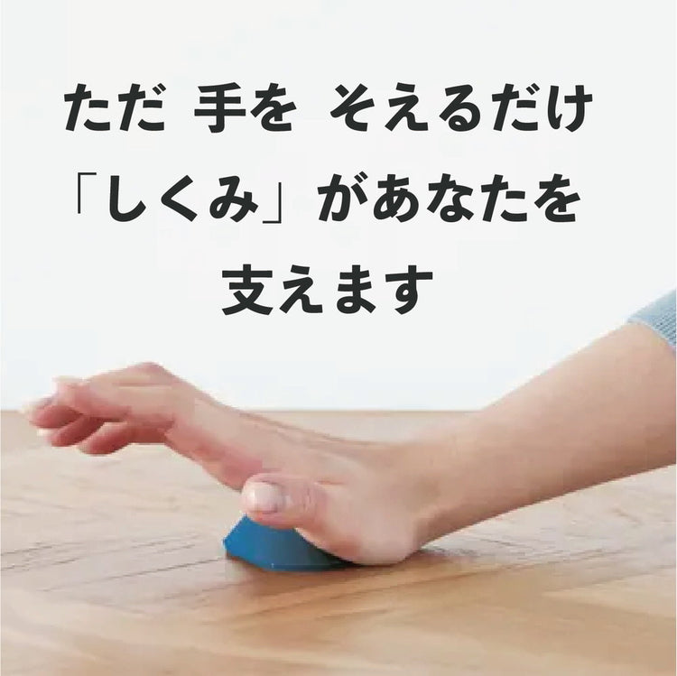 手のSiseii (シセイー 姿勢 シセイ)6/2 テレビ埼玉「マチコミ」で紹介されました! 送料¥250(2個まで)