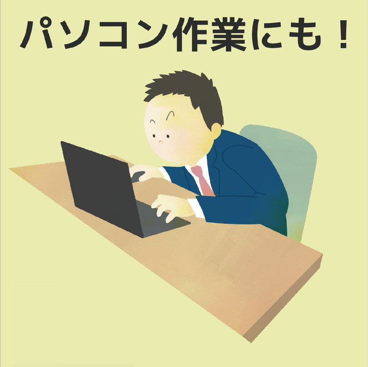 手のSiseii (シセイー 姿勢 シセイ)6/2 テレビ埼玉「マチコミ」で紹介されました! 送料¥250(2個まで)