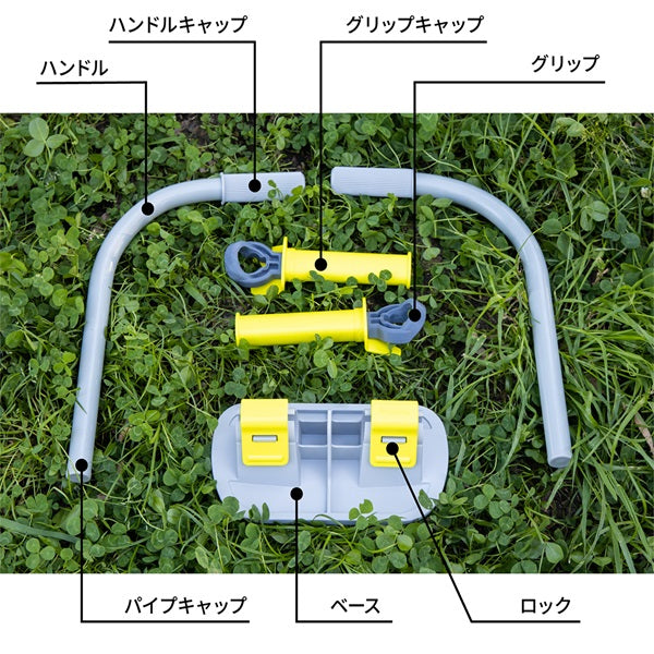 ジョグバー ジョギングのサポート なみあしウォーキング