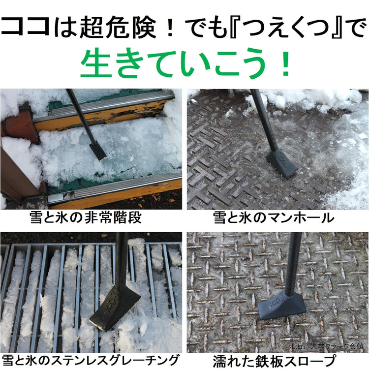 滑りにくい靴型杖先ゴム「つえくつ」
