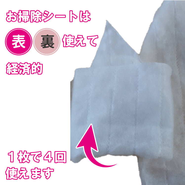 スリッぴか用交換掃除シート 送料¥250(5セットまで)