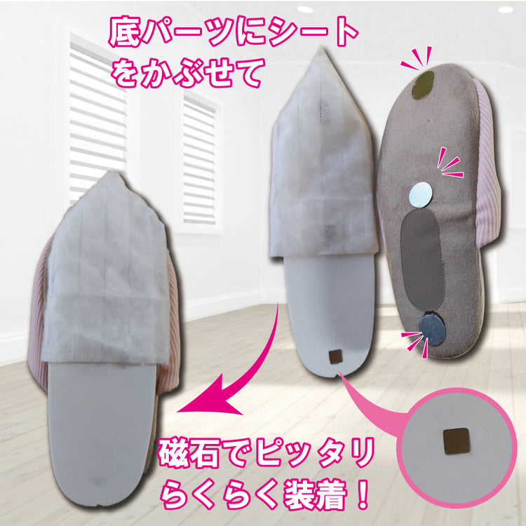 スリッぴか (部屋の隅のホコリもとれる) スリッピカ すりっぴか スリっぴか