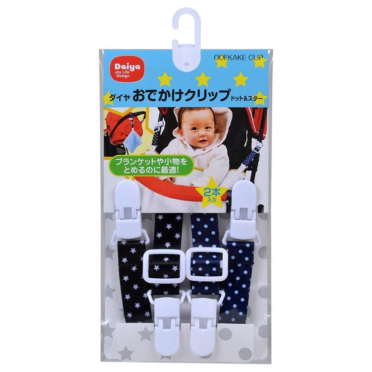 ダイヤ おでかけクリップ送料¥250(4個まで)