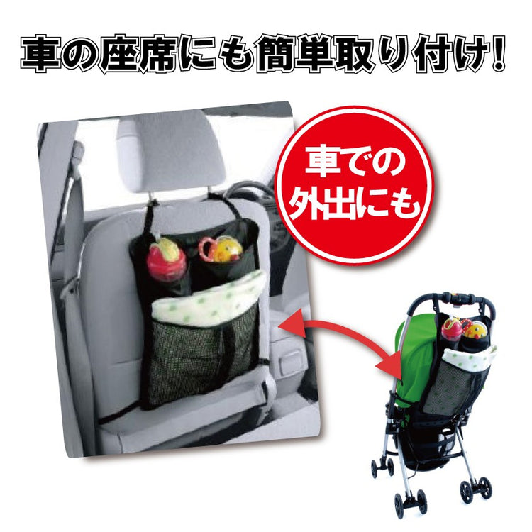 3ポケットバッグ 送料¥250(1個まで)