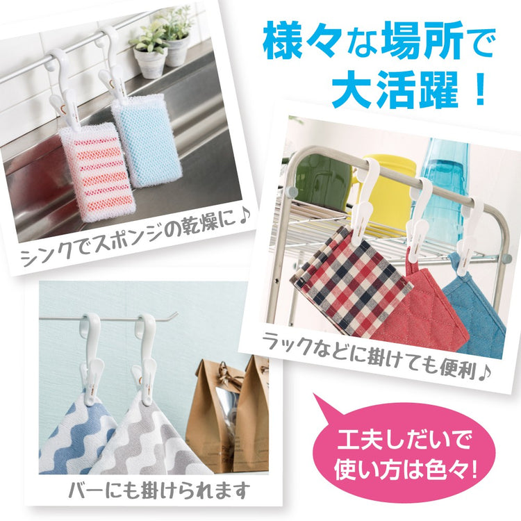 ダイヤ ちょい足しピンチ (5P)