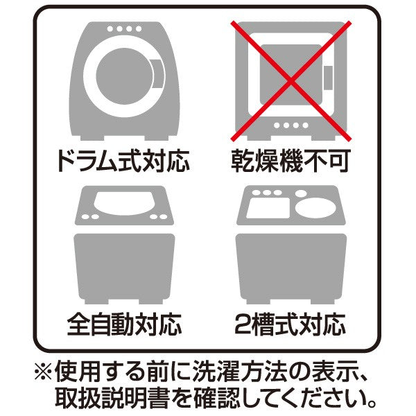 ダイヤ シャツのための洗濯ネット 送料¥250(2個まで)