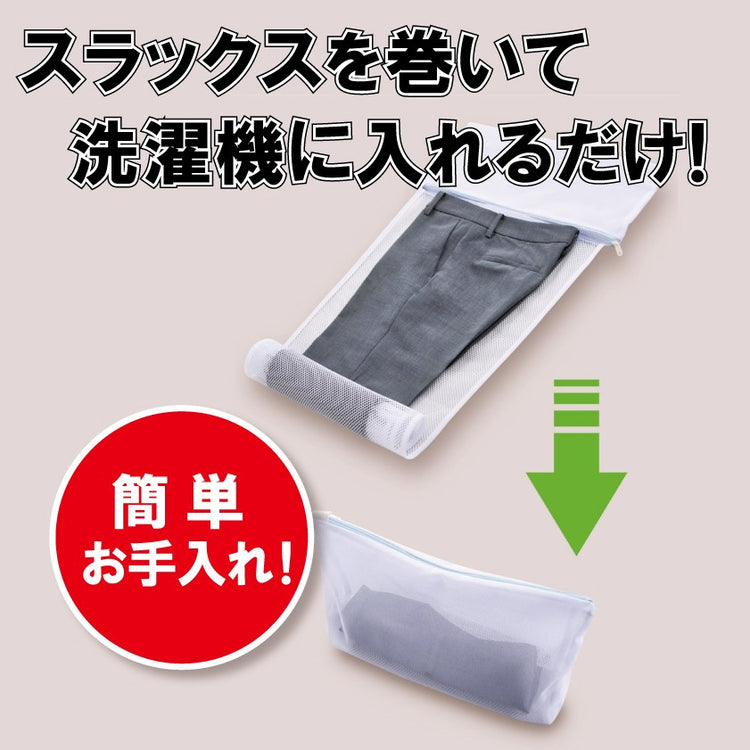 ダイヤ パンツのための洗濯ネット 送料¥250(2個まで)