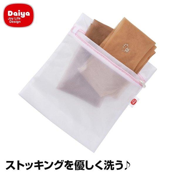 ダイヤ レッグウェアー用洗濯ネット 送料¥250(4個まで)