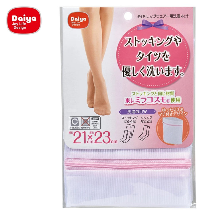 ダイヤ レッグウェアー用洗濯ネット 送料¥250(4個まで)