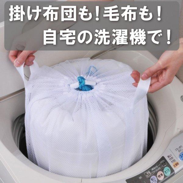 ダイヤ 寝具用洗濯ネット 4901948573556 送料¥250(1個まで)