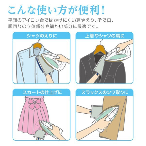 セラミックスアイロンミトン スタンダード