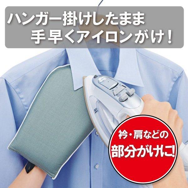 セラミックスアイロンミトン スタンダード