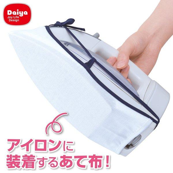 ダイヤ アイロンマスク 送料¥250(4個まで)