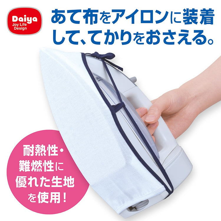 ダイヤ アイロンマスク 送料¥250(4個まで)