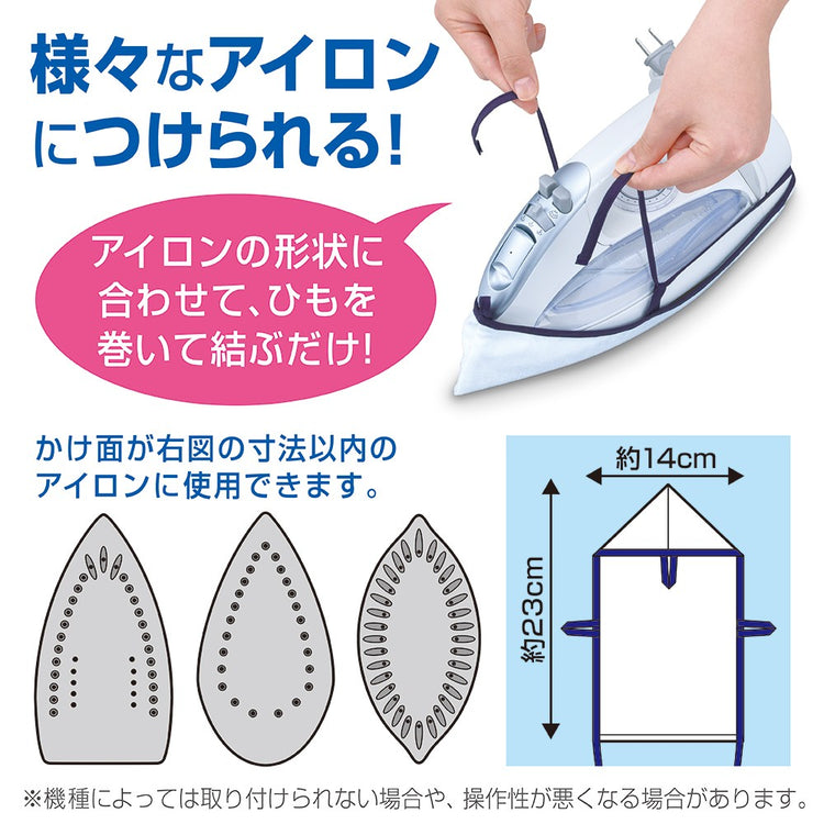 ダイヤ アイロンマスク 送料¥250(4個まで)