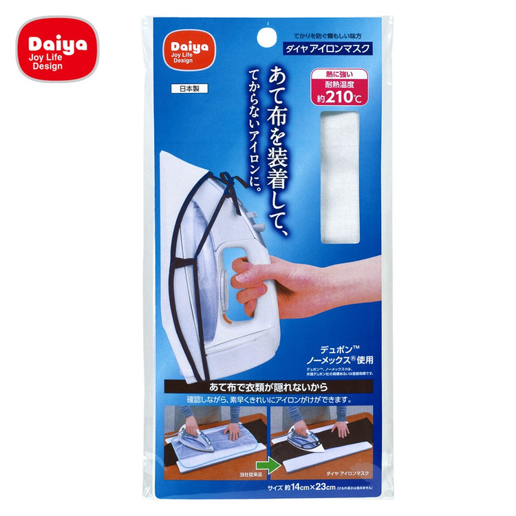 ダイヤ アイロンマスク 送料¥250(4個まで)