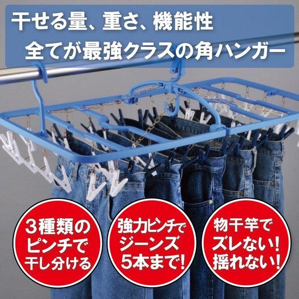 ダイヤ 干し分けハンガー ストロング52ピンチ付 9n2op2j Amazon.co.jp: ダイヤ (Daiya) 洗濯 角ハンガー 52ピンチ 干し
