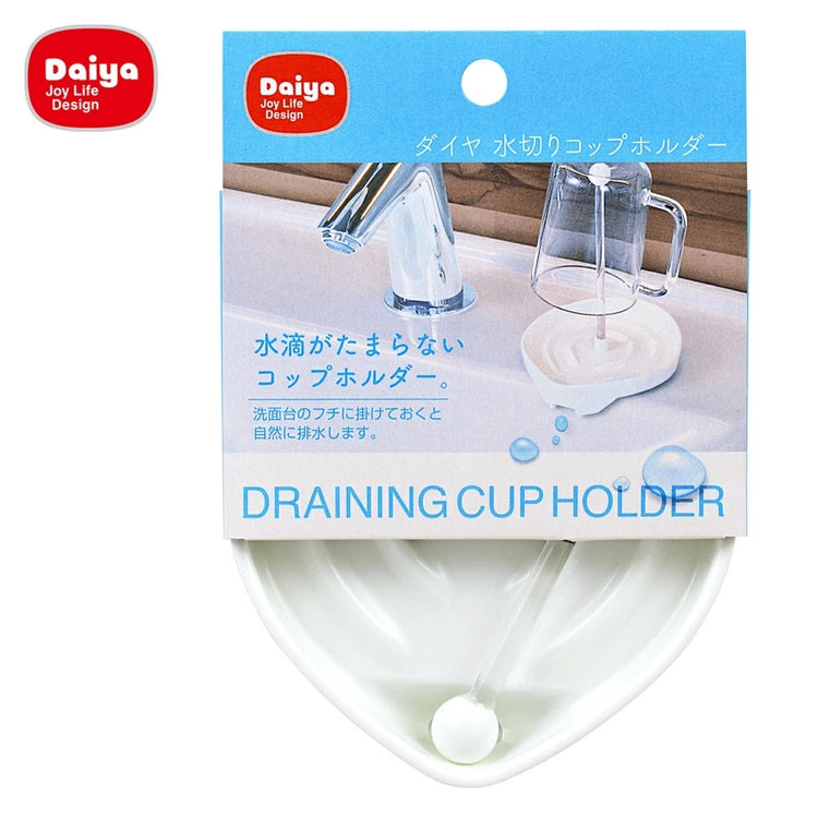 ダイヤ 水切りコップホルダー 送料¥250(2個まで)