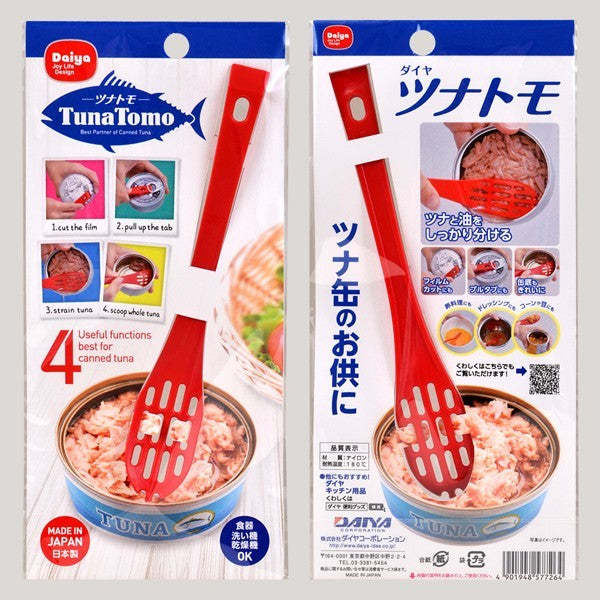 ダイヤ ツナトモ (ツナ缶用スプーン) 送料¥250(8個まで)