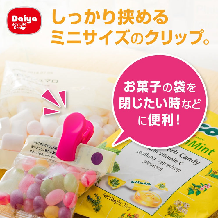 ダイヤ クリップス キャンディクリップ 送料¥250(4個まで)