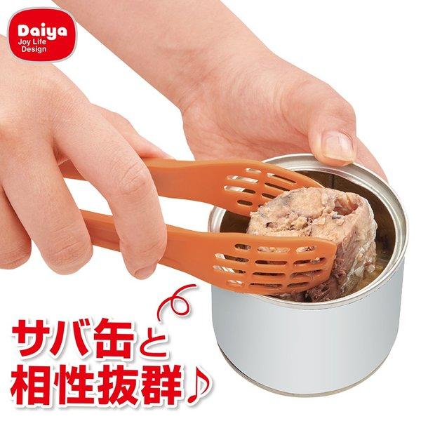 ダイヤ サバトモ 送料¥250(2個まで)
