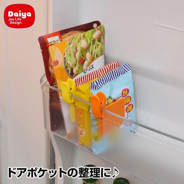 ダイヤ クリップス 仕切りクリップ 2個入り 送料¥250(2個まで)
