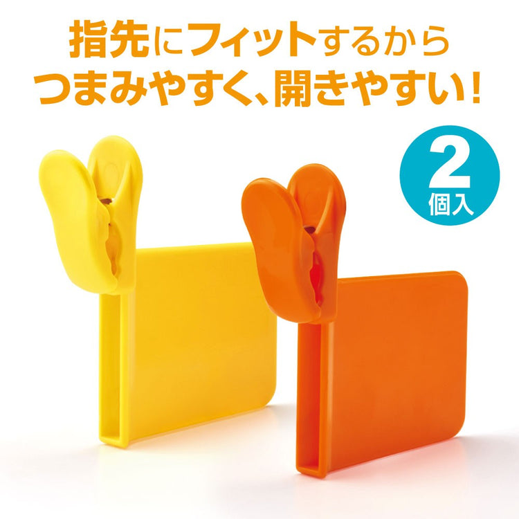 ダイヤ クリップス 仕切りクリップ 2個入り 送料¥250(2個まで)