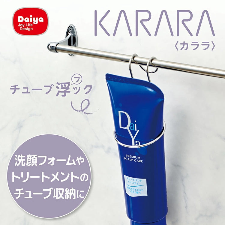 KARARA チューブフック