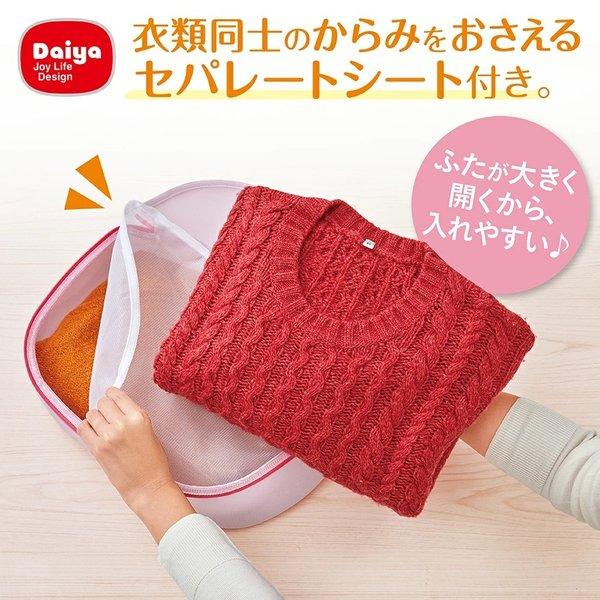サボるん おしゃれ着ネットボックス 送料¥250 1個まで
