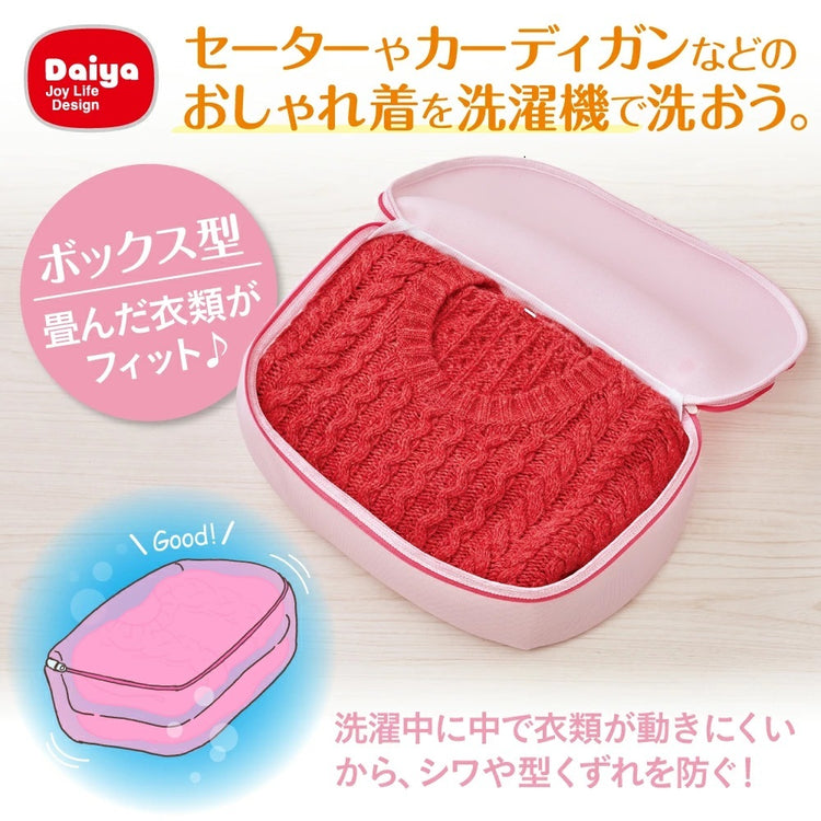 サボるん おしゃれ着ネットボックス 送料¥250 1個まで